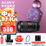 索尼（SONY）FE 90mm F2.8 G OSS 全画幅微单相机 微距G镜头 拍昆虫 珠宝牙医 索尼90微距 /90F2.8 【新款】100F28GM+清洁套装 标配
