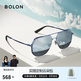 BOLON暴龙眼镜【经典畅销款】飞行员墨镜男太阳镜偏光驾驶镜防晒BL8068 【经典款-偏光】BL8068D70 电光蓝框+暗黑水银镀膜片