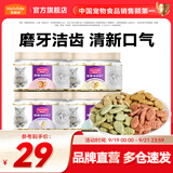 麦富迪 猫零食 小鱼饼干宠物猫咪零食 混合口味 235g