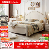 全友家居美式板式床1.8米x2米双人大床现代主卧室高箱储物收纳公主床 高脚|床+65床垫 1.8*2m