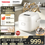 东芝（TOSHIBA）【旗舰新品】白珍珠mini 0涂层纯钛内胆电饭煲 2-3人 家用迷你电饭锅 IH浮露不粘技术 RC-7HOXC 2L