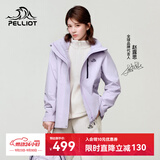 伯希和（Pelliot）赵露思同款山野经典2.0冲锋衣三合一防水秋季女户外套12340106紫L