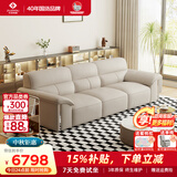 左右大黑牛6050头层牛皮现代简约皮艺沙发奶茶白3.48m客厅沙发