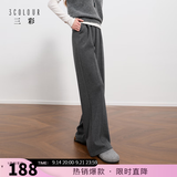 三彩2025冬季新款休闲裤松紧腰宽松直筒裤长裤简约M 寂静灰 XL 170/76A