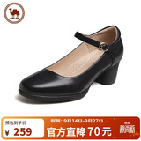 骆驼牌 女鞋牛皮舒软粗跟休闲单鞋时尚玛丽珍鞋 P23A155036 黑色 35