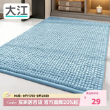 大江浴室地垫门口吸水地垫厕所脚垫卫生间地垫40x60cm