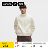 蕉内（Bananain）热皮302++男士外套秋季保暖夹克抗静电摇粒绒立领男秋装2026新款 牙白 M