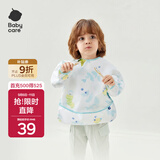babycare宝宝吃饭罩衣儿童围兜婴儿反穿衣防脏辅食围裙 薄荷冰柠 100码