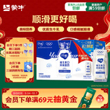 蒙牛纯甄维生素D原味风味酸奶200g×10盒 整箱礼盒装 中秋送礼礼盒