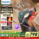 飞利浦（PHILIPS）泡脚桶暖膝足浴盆智能恒温加热洗脚盆杀菌全自动按摩过小腿高深桶 5310F 生日礼物送长辈