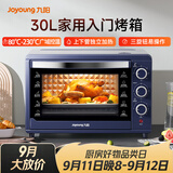 九阳（Joyoung）电烤箱家用多功能专业30L大容量烘焙电烤箱精准定时控温专业烘焙易操作KX32-V2171