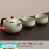 尚言坊汝窑茶壶泡茶家用高档陶瓷冰裂釉西施壶功夫茶具一人用一壶二杯