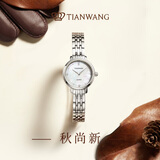 天王（TIAN WANG）女士手表 生日礼物送女友钢带石英表银色盘手链礼盒LS31275S.S1.W