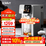 BORAVIT家用净水器  净饮一体机 RO反渗透 即热饮水机 台式直饮机过滤机净水机 【RO反渗透】彩屏款C11