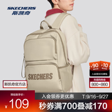斯凯奇（Skechers）双肩包大容量简约旅行背包电脑包潮流大学生运动休闲高中书包 小鹿绒色/01BM 20-30升