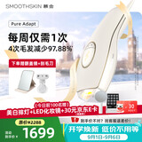 慕金（SMOOTHSKIN）adapt小恶魔女士刮毛刀剃毛刀剃毛器 全身私处腋下无痛脱毛美容 送女生38节礼物 香槟白