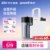 鱼跃（yuwell）吸痰器7E-B5家用中老年电动吸痰器老人便携式吸痰器带原装吸痰管