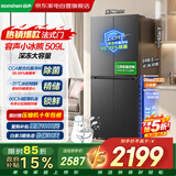 容声冰箱509升小冰熊十字四开门2026新款家用大容量大冷冻超薄风冷无霜一级双变频BCD-509D30CNLBP灰