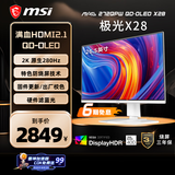 微星（MSI）极光X28 MAG 272QPW QD-OLED X28 27英寸2K280Hz 三星面板QD-OLED电脑显示器HDR400游戏电竞显示屏