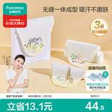全棉时代婴儿纱布汗巾儿童宝宝开学幼儿园纯棉吸汗25×50cm斑马松鼠长颈鹿