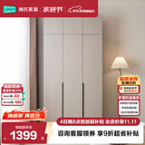 林氏家居简约衣柜原木风挂衣卧室出租屋家用小户型三门顶柜OV4D-A