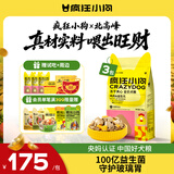 疯狂小狗小耳朵冻干夹心狗粮柯基比熊小型犬幼成犬通用护肠胃粮4.5kg9斤