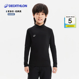 迪卡侬（DECATHLON）儿童紧身衣保暖训练服儿童运动透气速干衣秋长袖内衣KIL 紧身衣 - 经典黑 - 内加薄绒 150 /12-13岁151-160cm卡码/偏胖拍大