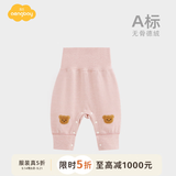 Aengbay昂贝 德绒婴儿裤子秋冬保暖秋裤新生儿按扣大PP裤宝宝大屁屁裤 条纹熊 90 cm