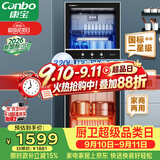 康宝（Canbo）【新国标】消毒柜 家用立式消毒碗柜大容量商用碗筷收纳双门高温烘干二星级【政府补贴】XDZ320-D1