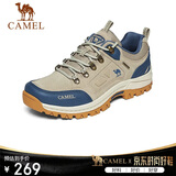 骆驼（CAMEL）防撞厚底抓地户外休闲运动登山徒步鞋男 A632026925H 沙色/蓝 38