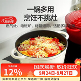 乐扣乐扣（LOCK&LOCK）珐琅铸铁锅双耳汤锅炖锅奶锅煮锅煮面煲汤电磁炉煤气灶白色24cm