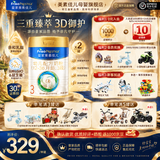 美素佳儿（Friso）皇家美素佳儿3段幼儿配方奶粉（12-36月适用）原装进口 三段 罐装 3段800g*2罐（评价反1000京豆）