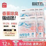 名创优品（MINISO）混合猫砂香味木薯豆腐猫砂强效除臭20斤京东自营送货上门4斤*5包