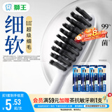 狮王(lion)细齿洁0.01炭能量牙刷8支软毛超细深入洁齿颜色随机