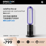 格库（GRECOOK）家用节能取暖器暖风机电暖气速热无叶风扇冷暖两用暖风机电风扇落地家用空气循环遥控空气净化 TP-09Plus冷暖两用 二合一（灰紫色）