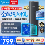 美的前置过滤器家用全自动清洗反冲洗自来水滤水器净水器智能定时-56ST全屋净水器