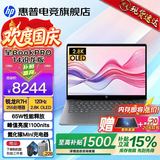 惠普（HP）星Book Pro14 Air【2026智能AI新品】补贴15%轻薄便携高性能笔记本电脑女学生办公商务超级全能本 【新锐龙】灰：R7-255H丨2.8K丨32G丨1T DDR5X LP内存
