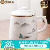 金镶玉茶杯三件套 羊脂玉瓷家用陶瓷白瓷茶水分离马克杯功夫茶具礼盒装 称心如意羊脂玉瓷马克杯