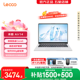 联想Pro14/Air14/14来酷 2026年补贴15%轻薄本笔记本电脑 大学生设计手提办公游戏本可选 机身轻小新品 【旗舰新品】酷睿Core5 12G 512G 丨Air14 国补 超清丨高刷