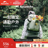 Naturehike挪客氦25L登山包专业徒步背包男士轻便爬山女户外旅行防水双肩包
