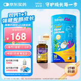 Ddrops滴卓思 液体钙镁锌30条/罐+维生素D3滴剂600IU小样 0.5ML/瓶