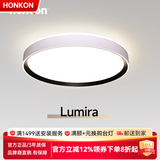 宏光照明（Honkon）led灯现代简约儿童房吸顶灯圆形家用三色灯极简卧室灯书房灯 大圆50CM 48W 灰色 8-10㎡