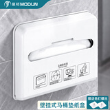 莫顿（MODUN）马桶坐垫纸盒马桶座套速溶水纸盒抽纸盒M-1907W