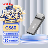GEIL金邦 32GB USB2.0 U盘 迷你款 锖灰色 金属投标 车载U盘 办公学习商务电脑通用优盘 GS60系列