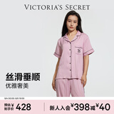 维多利亚的秘密（Victoria's Secret）维密 杨幂同款 水光绸提花家居服舒适丝滑短袖睡衣套装女