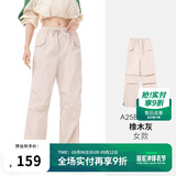 骆驼（CAMEL）户外速干裤男伞兵裤夏凉感耐磨工装裤透气吸汗防晒运动长裤女  S