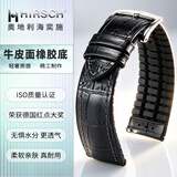 海奕施（HIRSCH）进口橡胶牛皮真皮表带无惧汗水鳄鱼纹适用于浪琴欧米茄万国宝珀积 金棕-针扣：长L码 表耳22mm-表扣20mm