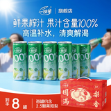 一枝笔莱阳梨汁健康饮料节日送礼100%果汁清润礼盒包装饮品310ml*8罐