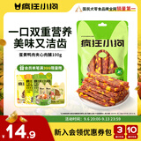 疯狂小狗狗零食磨牙洁齿泰迪柯基宠物老年犬肉干 蛋黄&鸭肉夹心肉脯 100g