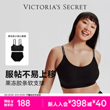 维多利亚的秘密维密双尺码果冻条小背心无钢圈文胸内裤内衣套装女 百搭黑文胸+内裤 XS /M